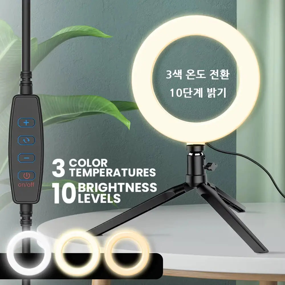 Dimmable LED Ring Light with Adjustable Tripod Stand and USB