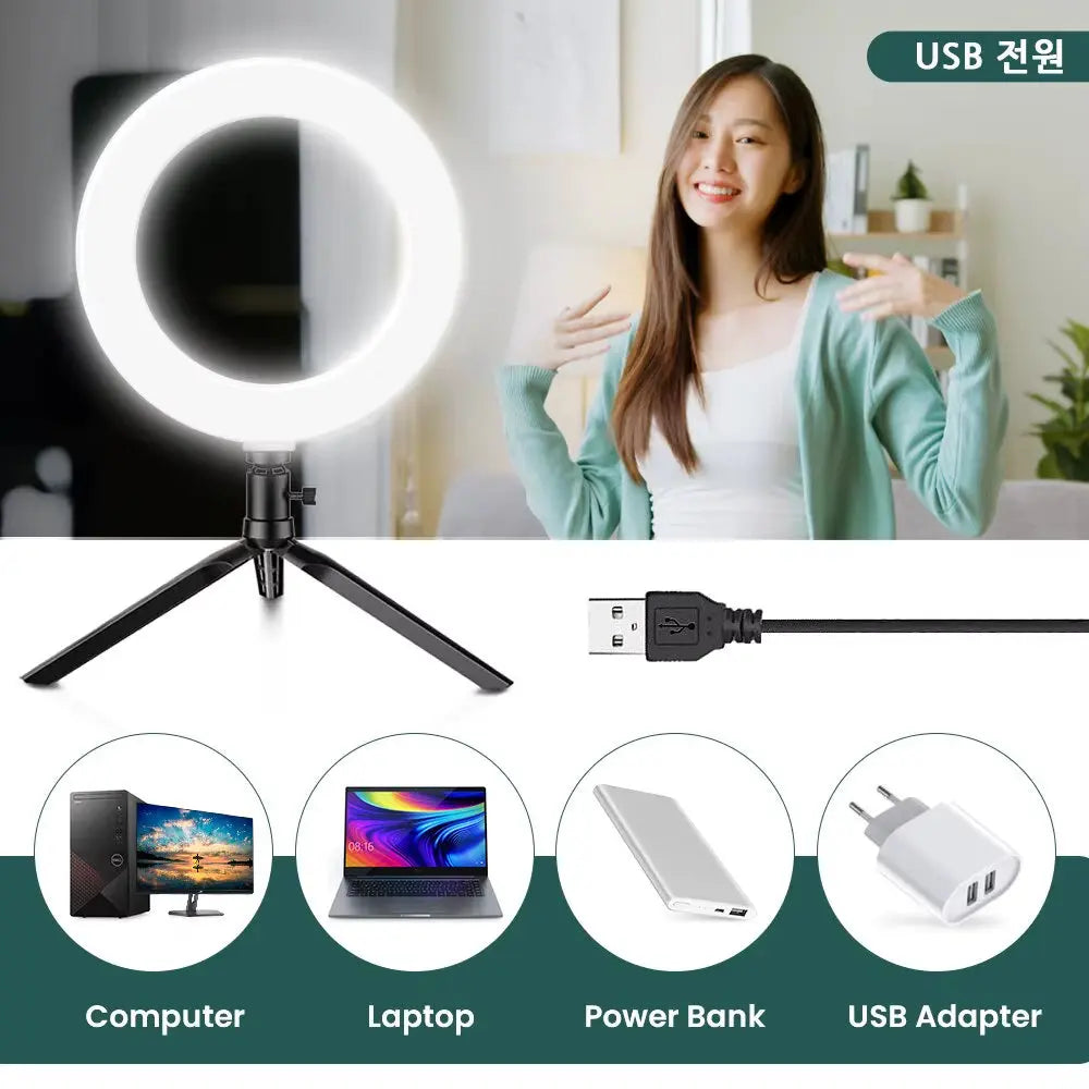 Dimmable LED Ring Light with Adjustable Tripod Stand and USB